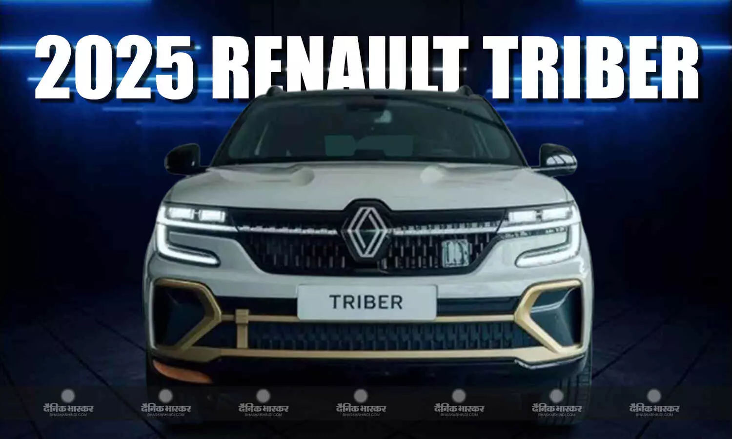 2025 Renault Triber की लॉन्च डेट हुई कंफर्म, स्पाई शॉट्स से सामने आई कई जानकारी 2025 Renault Triber की लॉन्च डेट हुई कंफर्म, स्पाई शॉट्स से सामने आई कई जानकारी