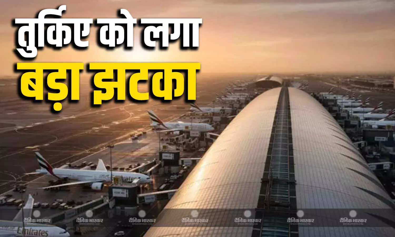 तुर्किए को लगा बड़ा झटका, दिल्ली उच्च न्यायालय ने भारत सरकार के इस फैसले को रखा बरकरार तुर्किए को लगा बड़ा झटका, दिल्ली उच्च न्यायालय ने भारत सरकार के इस फैसले को रखा बरकरार