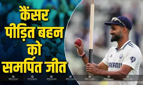 बर्मिंघम विजय के बाद भावुक हुए आकाशदीप, कैंसर पीड़ित अपनी बहन को समर्पित की जीत, देखें वीडियो