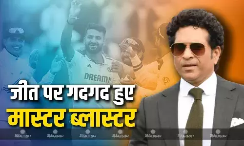बर्मिंघम में टीम इंडिया की ऐतिहासिक जीत पर गदगद हुए मास्टर ब्लास्टर, बोले - भारत ही था जीत का हकदार...