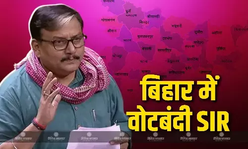 मतदाता सूची की SIR पर विपक्षी नेताओं ने साधा निशाना, बेदखली की योजना है, पूरा बिहार इसे वोटबंदी कह रहा है- सांसद झा
