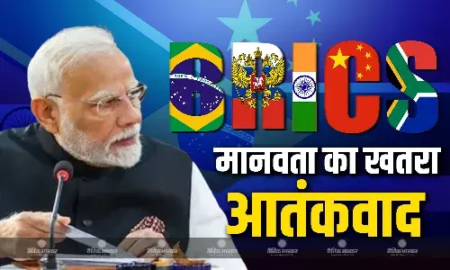 पीएम मोदी ने रियो डी जनेरियो में आयोजित ब्रिक्स सम्मेलन में आतंकवाद को मानवता के समक्ष सबसे बड़ा खतरा बताया
