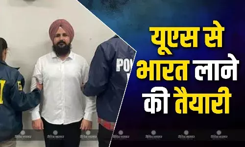 वांछित खालिस्तानी आतंकी हैप्पी पासिया को जल्द अमेरिका से भारत  लाया जा सकता है