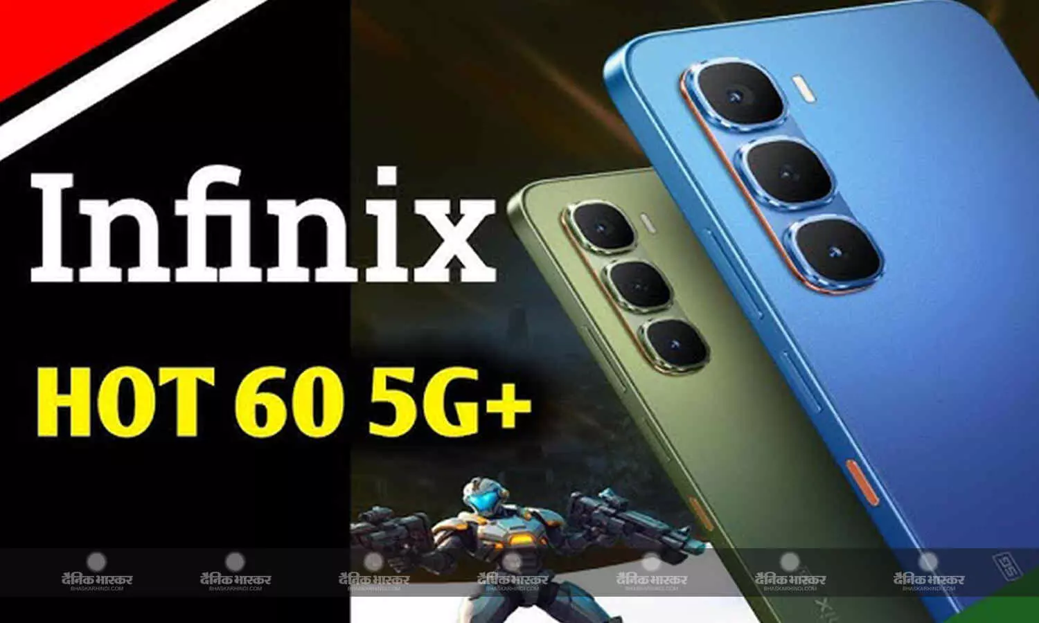 Infinix Hot 60 5G+ भारत में 11 जुलाई को लॉन्च होगा, प्रमुख स्पेसिफिकेशन का हुआ खुलासा Infinix Hot 60 5G+ भारत में 11 जुलाई को लॉन्च होगा, प्रमुख स्पेसिफिकेशन का हुआ खुलासा