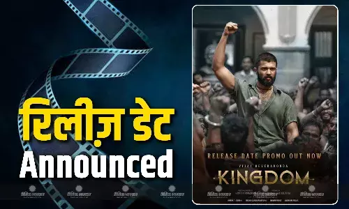 विजय देवरकोंडा की फिल्म किंगडम की रिलीज डेट का एलान, रश्मिका मंदाना ने किया रिएक्ट