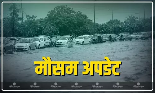 दिल्ली में फिर से बारिश होने के आसार, हिमाचल के साथ देश के अन्य राज्यों में भारी बारिश का अलर्ट, जानें कैसा रहने वाला है आपके शहर के मौसम का हाल