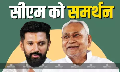 बिहार में युवा आयोग बनाने वाले फैसले पर चिराग पासवान ने जताई सहमति, कहा- ये मांग लंबे समय से हर..