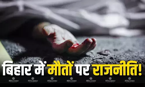 केंद्रीय मंत्री गिरिराज सिंह ने दिया बड़ा बयान, कहा- नीतीश सरकार को बदनाम करने के लिए रचा जा रहा षड्यंत्र