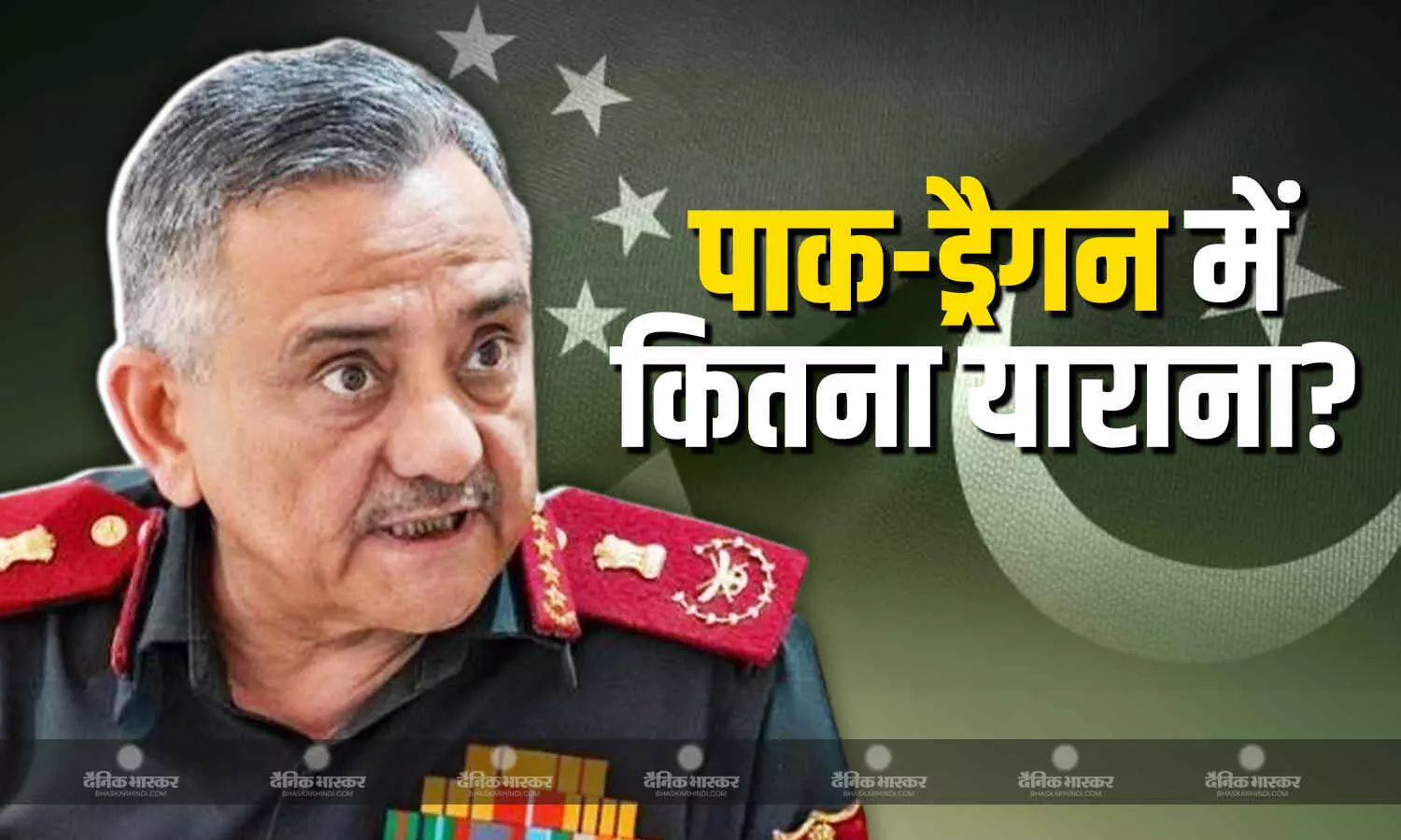 बीते 5 सालों में पाकिस्तान को किसने दिए सबसे ज्यादा हथियार? CDS अनिल चौहान ने कर दिया साफ बीते 5 सालों में पाकिस्तान को किसने दिए सबसे ज्यादा हथियार? CDS अनिल चौहान ने कर दिया साफ
