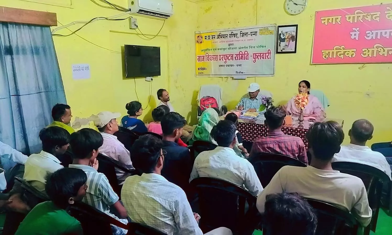 जन अभियान परिषद पन्ना की सेक्टर स्तरीय समीक्षा बैठक सम्पन्न जन अभियान परिषद पन्ना की सेक्टर स्तरीय समीक्षा बैठक सम्पन्न