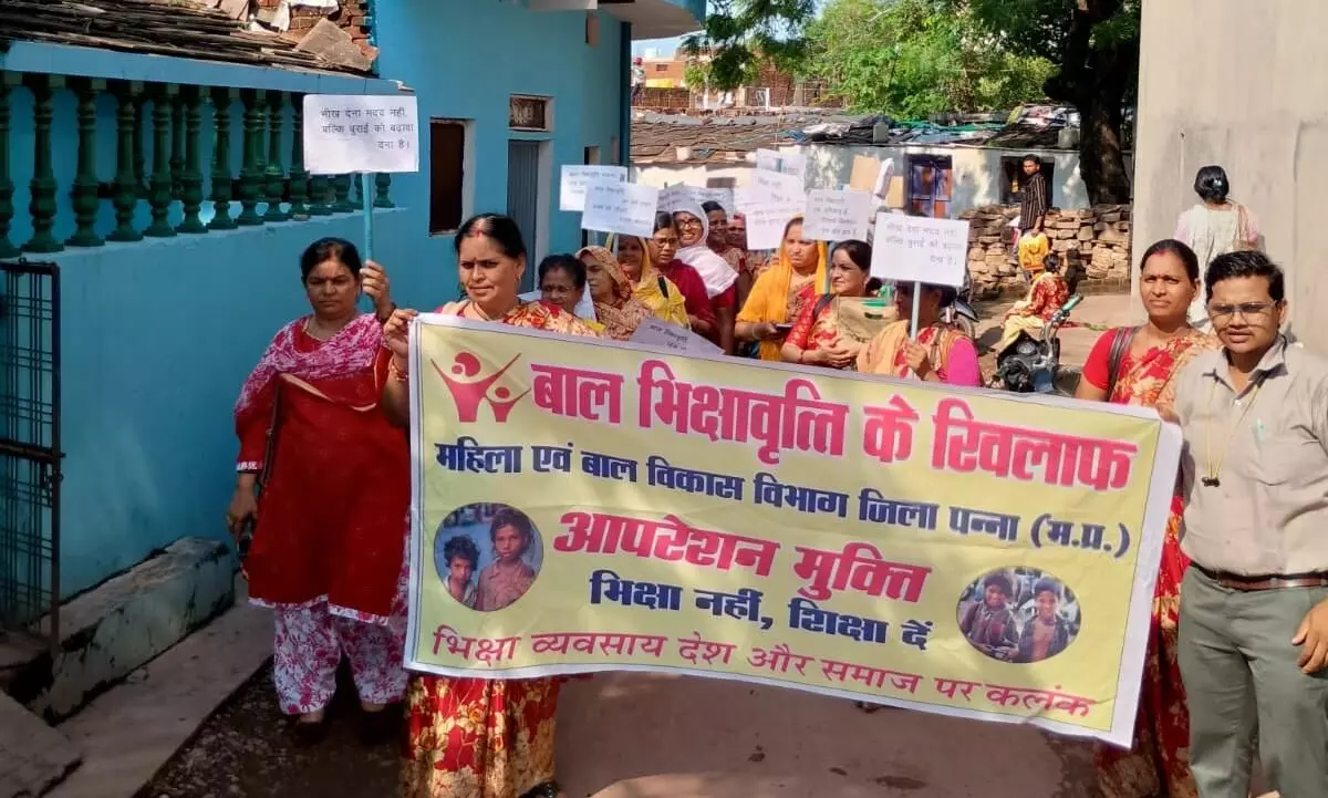 बाल भिक्षावृत्ति रोकथाम के लिए निकाली जागरूकता रैली बाल भिक्षावृत्ति रोकथाम के लिए निकाली जागरूकता रैली