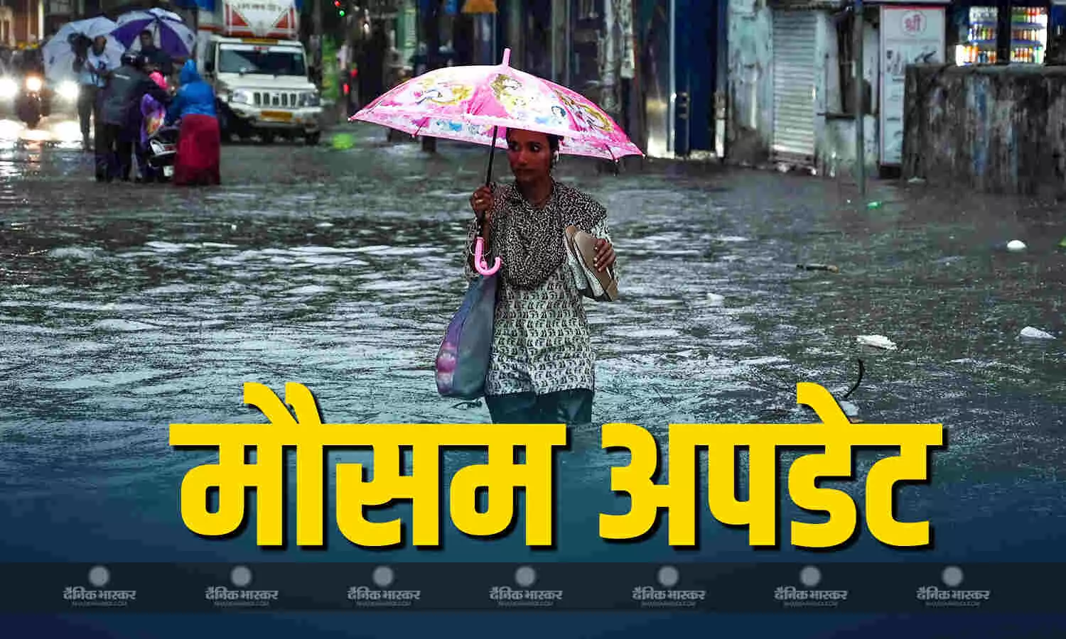 देश के कई हिस्सों में भारी बारिश का दौर जारी, मौसम विभाग ने जारी किया रेड अलर्ट, जानें देश के मौसम का हाल देश के कई हिस्सों में भारी बारिश का दौर जारी, मौसम विभाग ने जारी किया रेड अलर्ट, जानें देश के मौसम का हाल