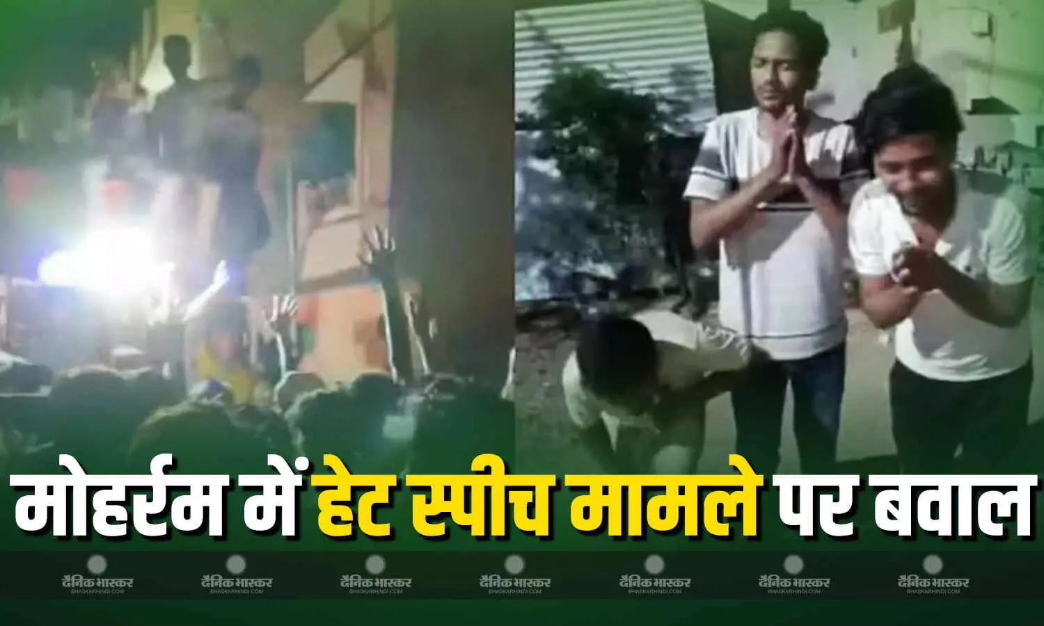 गोरखपुर में गाड़ी पर हवाबाजी करते शख्स ने दिया भड़काऊ भाषण, पुलिस ने थाने में निकाली हेकड़ी, वीडियो वायरल गोरखपुर में गाड़ी पर हवाबाजी करते शख्स ने दिया भड़काऊ भाषण, पुलिस ने थाने में निकाली हेकड़ी, वीडियो वायरल