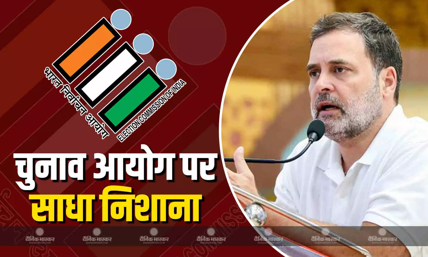 बिहार में चुनाव की चोरी हो रही है, चुनाव आयोग पर निशाना साधते हुए राहुल गांधी ने दी प्रतिक्रिया, बिहार बंद मोर्चा में लिया हिस्सा बिहार में चुनाव की चोरी हो रही है, चुनाव आयोग पर निशाना साधते हुए राहुल गांधी ने दी प्रतिक्रिया, बिहार बंद मोर्चा में लिया हिस्सा