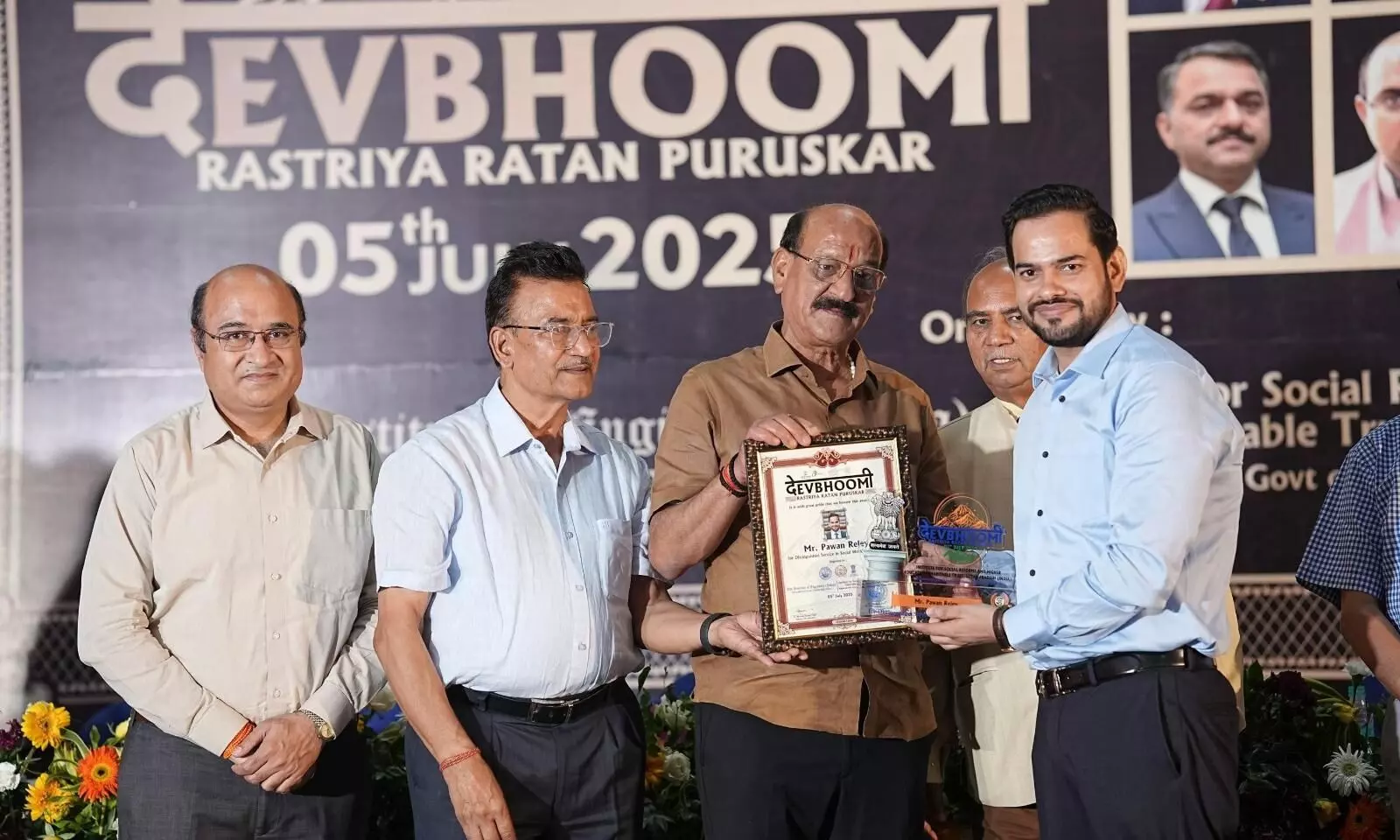 पवन रेले देहरादून में सम्मानित, देवभूमि राष्ट्रीय रत्न पुरूस्कार २०२५ से नवाजा गया पवन रेले देहरादून में सम्मानित, देवभूमि राष्ट्रीय रत्न पुरूस्कार २०२५ से नवाजा गया