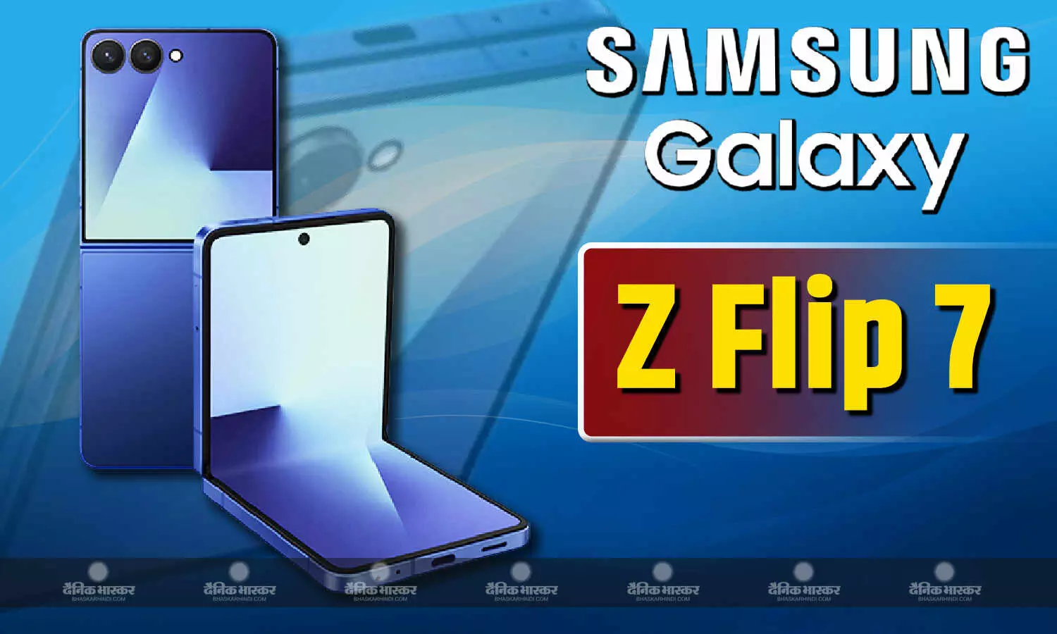AI टेक्नोलॉजी, पावरफुल कैमरा, FlexWindow और स्लिम डिजाइन के साथ Galaxy Z Flip7 लॉन्च AI टेक्नोलॉजी, पावरफुल कैमरा, FlexWindow और स्लिम डिजाइन के साथ Galaxy Z Flip7 लॉन्च