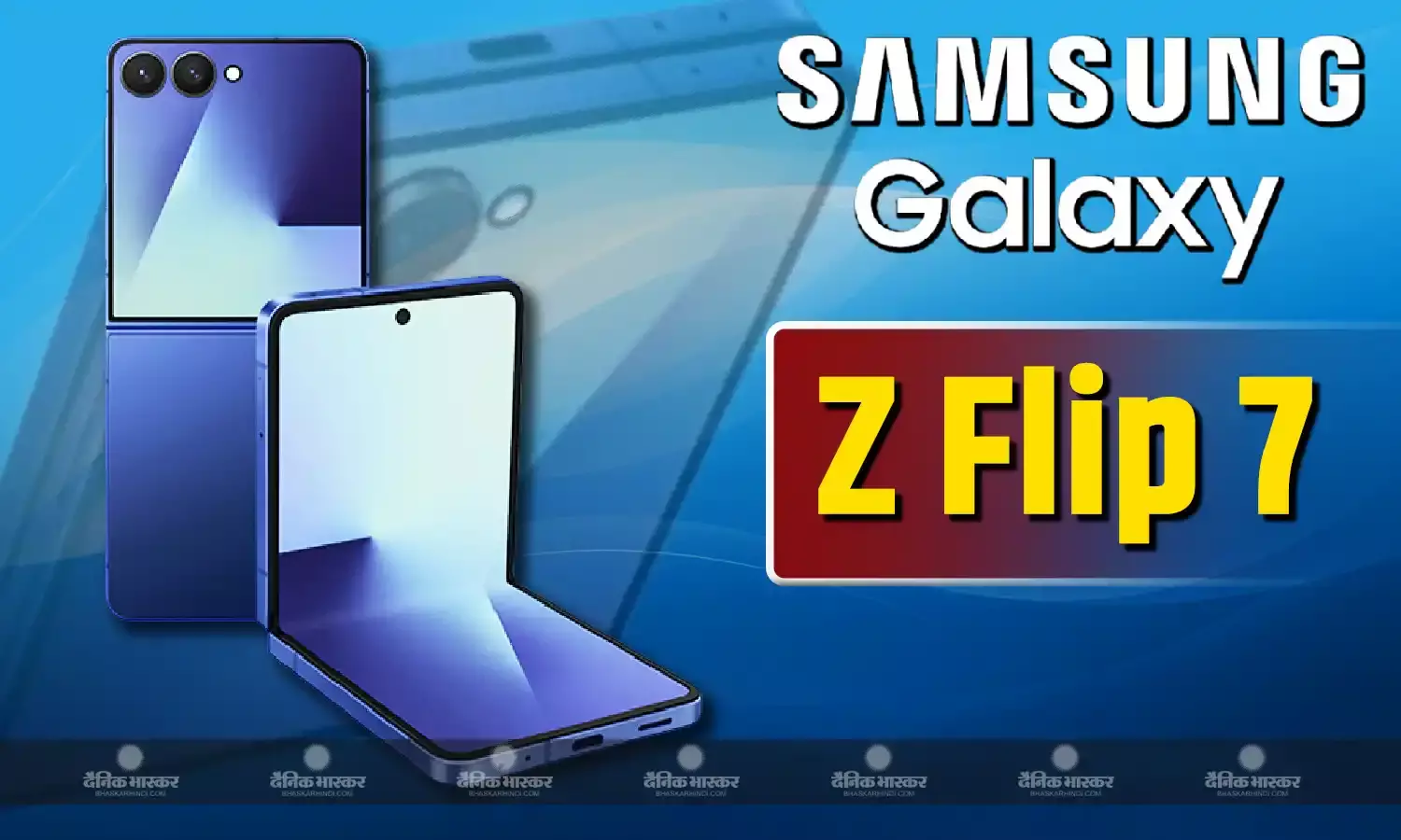 AI टेक्नोलॉजी, पावरफुल कैमरा, FlexWindow और स्लिम डिजाइन के साथ Galaxy Z Flip7 लॉन्च