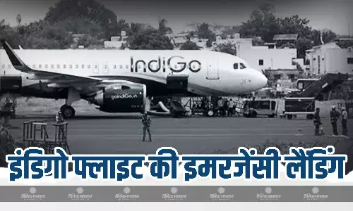 इंडिगो की फ्लाइट में टेकऑफ के बाद आई तकनीकि खराबी, 169 यात्री थे सवार, जानें पायलट ने किस वजह से कराई इमरजेंसी लैंडिंग
