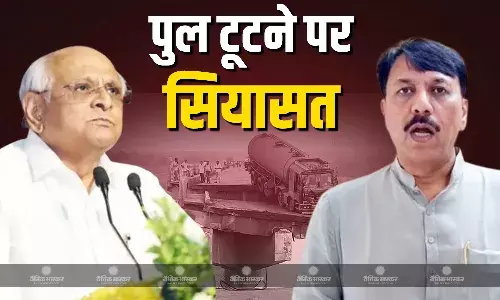 गुजरात पुल हादसे पर विपक्ष के निशाने पर सरकार, नौ लोगों की गई जान, सरकार ने जताया दुख