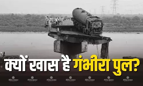 वडोदरा में ब्रिज गिरने का गुजरात के इन सात अहम शहरों पर पड़ेगा असर, जानें क्या थी पुल टूटने की वजह और क्यों है ये ब्रिज अहम?