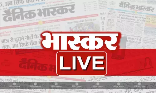 आज की बड़ी खबरें 10 जुलाई 2025 हिंदी न्यूज लाइव आज की बड़ी खबरें 10 जुलाई 2025 हिंदी न्यूज लाइव