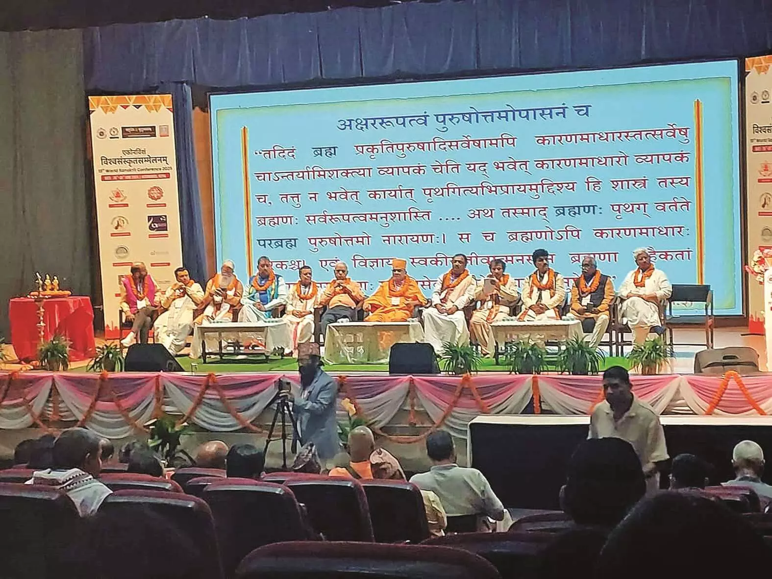 विश्व संस्कृत सम्मेलन में नागपुर की सशक्त प्रस्तुति विश्व संस्कृत सम्मेलन में नागपुर की सशक्त प्रस्तुति