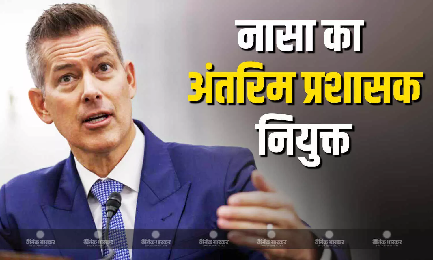 राष्ट्रपति डोनाल्ड ट्रंप ने परिवहन सचिव सीन डफी को नासा का अंतरिम प्रशासक नियुक्त किया राष्ट्रपति डोनाल्ड ट्रंप ने परिवहन सचिव सीन डफी को नासा का अंतरिम प्रशासक नियुक्त किया