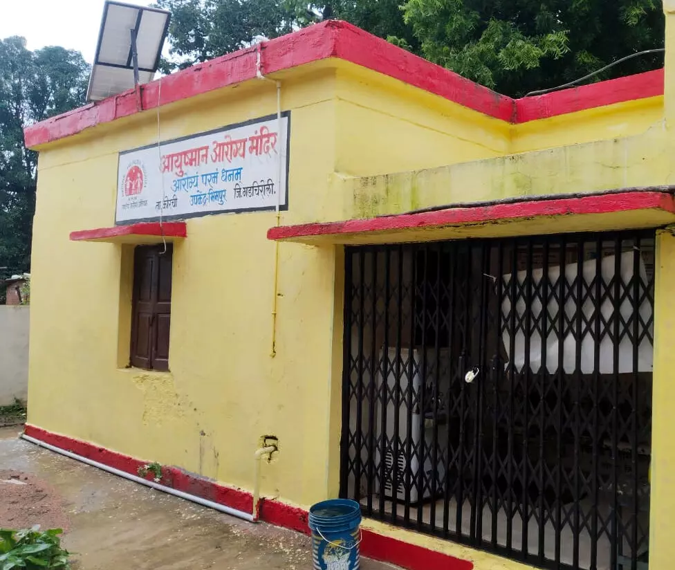 गडचिरोली के कोरची में बढ़ा मलेरिया का प्रकोप, चार दिन में मलेरिया से दो मरीजों की मृत्यु गडचिरोली के कोरची में बढ़ा मलेरिया का प्रकोप, चार दिन में मलेरिया से दो मरीजों की मृत्यु