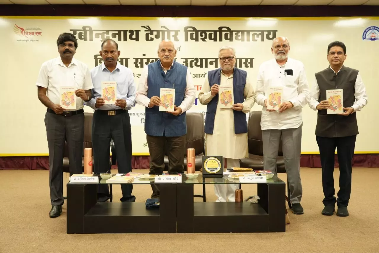 रबीन्द्रनाथ टैगोर विश्वविद्यालय एवं शिक्षा संस्कृति उत्थान न्यास के संयुक्त तत्वावधान में तीन दिवसीय राष्ट्रीय कार्यशाला का हुआ शुभारंभ रबीन्द्रनाथ टैगोर विश्वविद्यालय एवं शिक्षा संस्कृति उत्थान न्यास के संयुक्त तत्वावधान में तीन दिवसीय राष्ट्रीय कार्यशाला का हुआ शुभारंभ