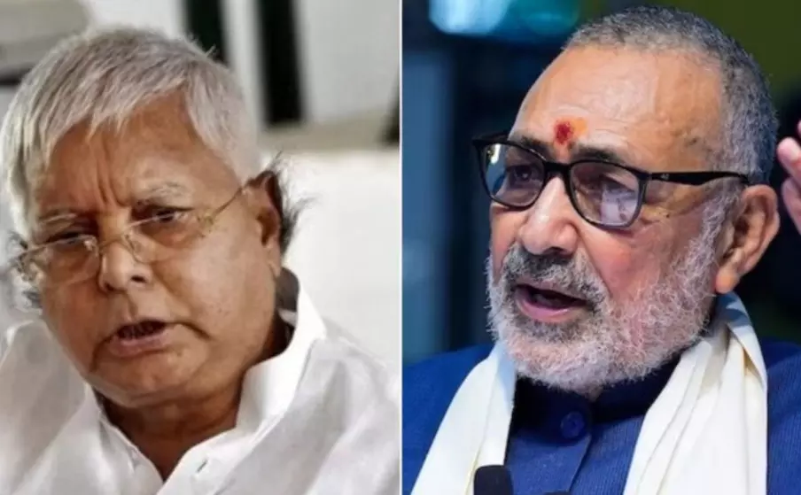 केंद्रीय मंत्री गिरिराज सिंह का RJD पर तीखा हमला, लालू यादव पर राज्य को चरवाहा विद्यालय बनाने का लगाया आरोप केंद्रीय मंत्री गिरिराज सिंह का RJD पर तीखा हमला, लालू यादव पर राज्य को चरवाहा विद्यालय बनाने का लगाया आरोप