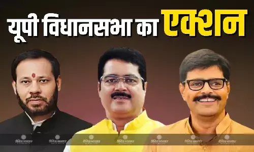 समाजवादी पार्टी से निष्काषित तीन विधायक  विधानसभा में असंबद्ध घोषित