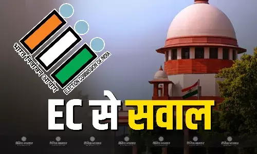 याचिकाओं पर सुनवाई करते हुए SC ने किए सवाल, कहा- अगर यही करना था तो देरी क्यों?