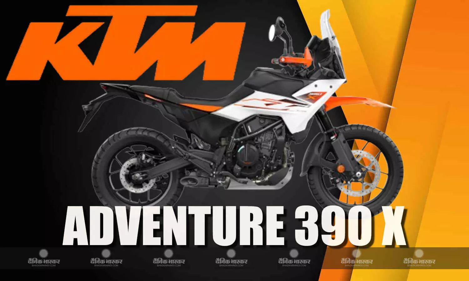 नई KTM 390 Adventure X भारत में क्रूज कंट्रोल के साथ हुई लॉन्च, जानिए कीमत और खूबियां नई KTM 390 Adventure X भारत में क्रूज कंट्रोल के साथ हुई लॉन्च, जानिए कीमत और खूबियां