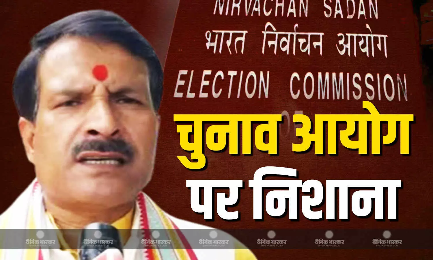 बिहार वोटर लिस्ट संशोधन मामले पर मृत्युंजय तिवारी की प्रतिक्रिया, EC को घेरा, SC के फैसले पर क्या बोले RJD नेता? बिहार वोटर लिस्ट संशोधन मामले पर मृत्युंजय तिवारी की प्रतिक्रिया, EC को घेरा, SC के फैसले पर क्या बोले RJD नेता?