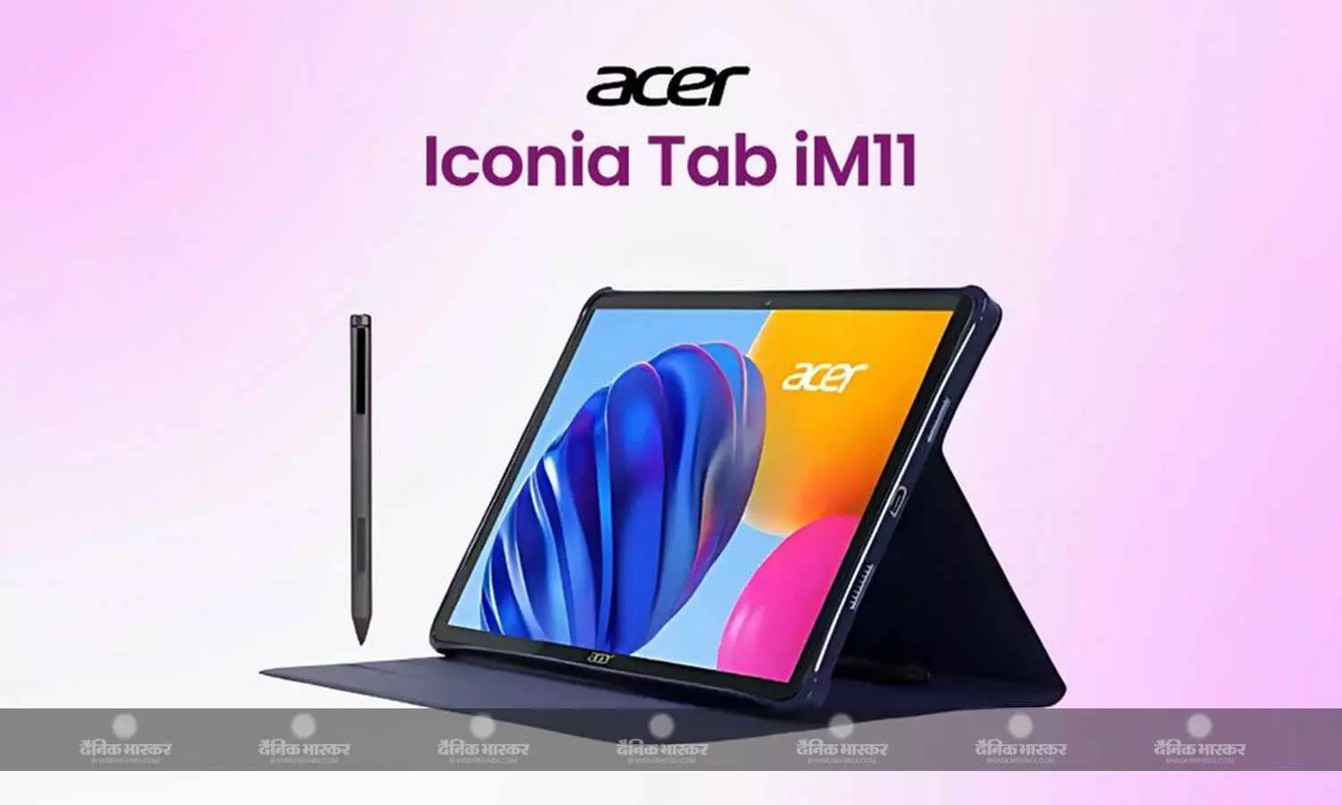 Acer Iconia Tab iM11 भारत में मीडियाटेक हीलियो G99 चिपसेट और 7400mAh बैटरी के साथ लॉन्च, कीमत 23999 रुपए Acer Iconia Tab iM11 भारत में मीडियाटेक हीलियो G99 चिपसेट और 7400mAh बैटरी के साथ लॉन्च, कीमत 23999 रुपए