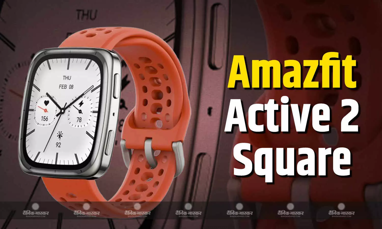 Amazfit Active 2 Square भारत में ब्लूटूथ कॉलिंग और 10 दिन की बैटरी लाइफ के साथ लॉन्च, जानिए कीमत और स्पेसिफिकेशन Amazfit Active 2 Square भारत में ब्लूटूथ कॉलिंग और 10 दिन की बैटरी लाइफ के साथ लॉन्च, जानिए कीमत और स्पेसिफिकेशन