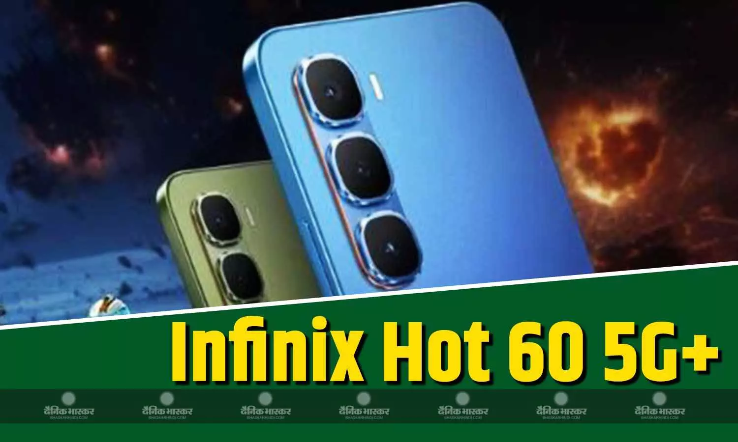 Infinix Hot 60 5G+ भारत में कस्टम AI बटन और मीडियाटेक डाइमेंशन 7020 प्रोसेसर के साथ लॉन्च Infinix Hot 60 5G+ भारत में कस्टम AI बटन और मीडियाटेक डाइमेंशन 7020 प्रोसेसर के साथ लॉन्च