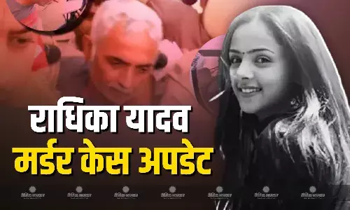 राधिका यादव के मर्डर में हुआ नया खुलासा, पूछताछ में मालूम चला कि किस वीडियो से नाराज के टेनिस प्लेयर के पिता