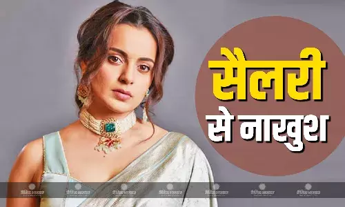 सरकारी नौकरी से नहीं खुश नजर आ रही हैं कंगना रनौत, कहा- लाखों रुपए तो अपनी जेब से खर्च होते हैं