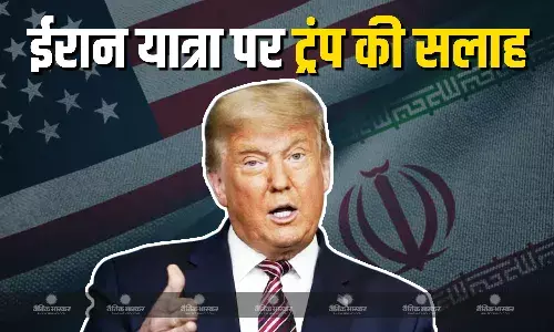 अमेरिकी लोगों को ईरान ना जाने की ट्रंप दे रहे हैं सलाह, कहा- अमेरिकी नागरिकों को कर रहे हैं गिरफ्तार
