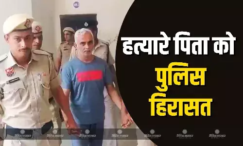 कोर्ट ने दीपक यादव को पुलिस हिरासत भेजा, हत्यारे पिता के चेहरे पर दूर-दूर तक नहीं दिखी शिकंज, देखे वीडियो