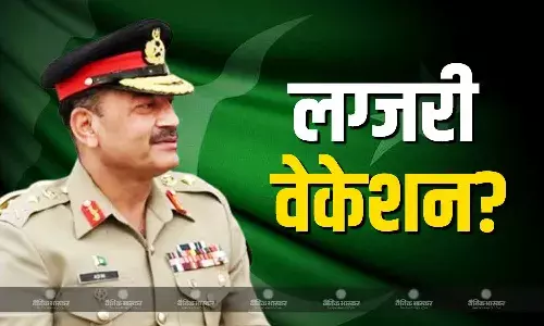 पाकिस्तान पर 133 अरब का कर्ज, आर्मा चीफ के विदेश दौरा को लेकर हो रही आलोचना, जानिए क्या है मामला?