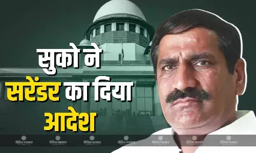सुप्रीम कोर्ट ने हरियाणा के पूर्व विधायक धरम सिंह छोकर की फर्जी मेडिकल जांच के आधार पर बेल बढ़ाने वाली अर्जी को किया खारिज, जेल में तुरंत सरेंडर करने का दिया आदेश