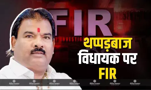 कैंटीन कर्मचारी पिटाई मामले में मुंबई पुलिस ने बुलढाना से शिवसेना विधायक संजय गायकवाड़ के खिलाफ दर्ज की एफआईआर