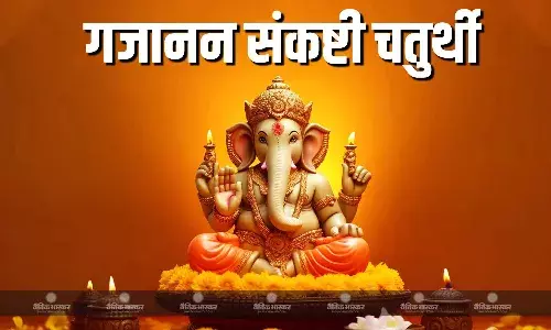 13 या 14 जुलाई कब है गजानन संकष्टी चतुर्थी? जानें सही तिथि, पूजा विधि