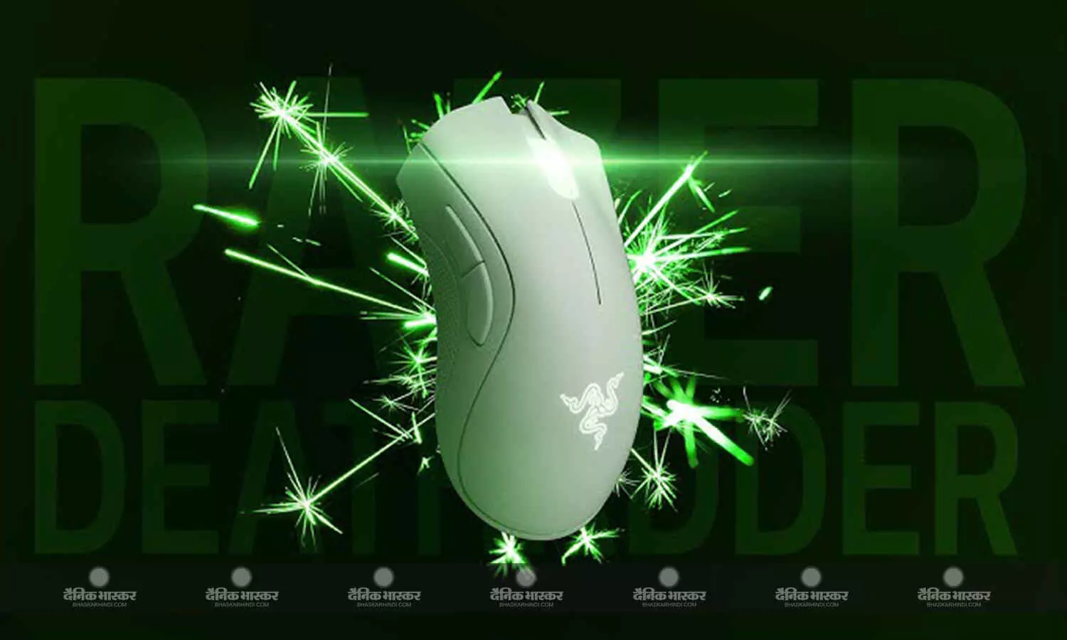 Razer DeathAdder V4 Pro गेमिंग माउस भारत में लॉन्च, जानिए कीमत और फीचर्स Razer DeathAdder V4 Pro गेमिंग माउस भारत में लॉन्च, जानिए कीमत और फीचर्स
