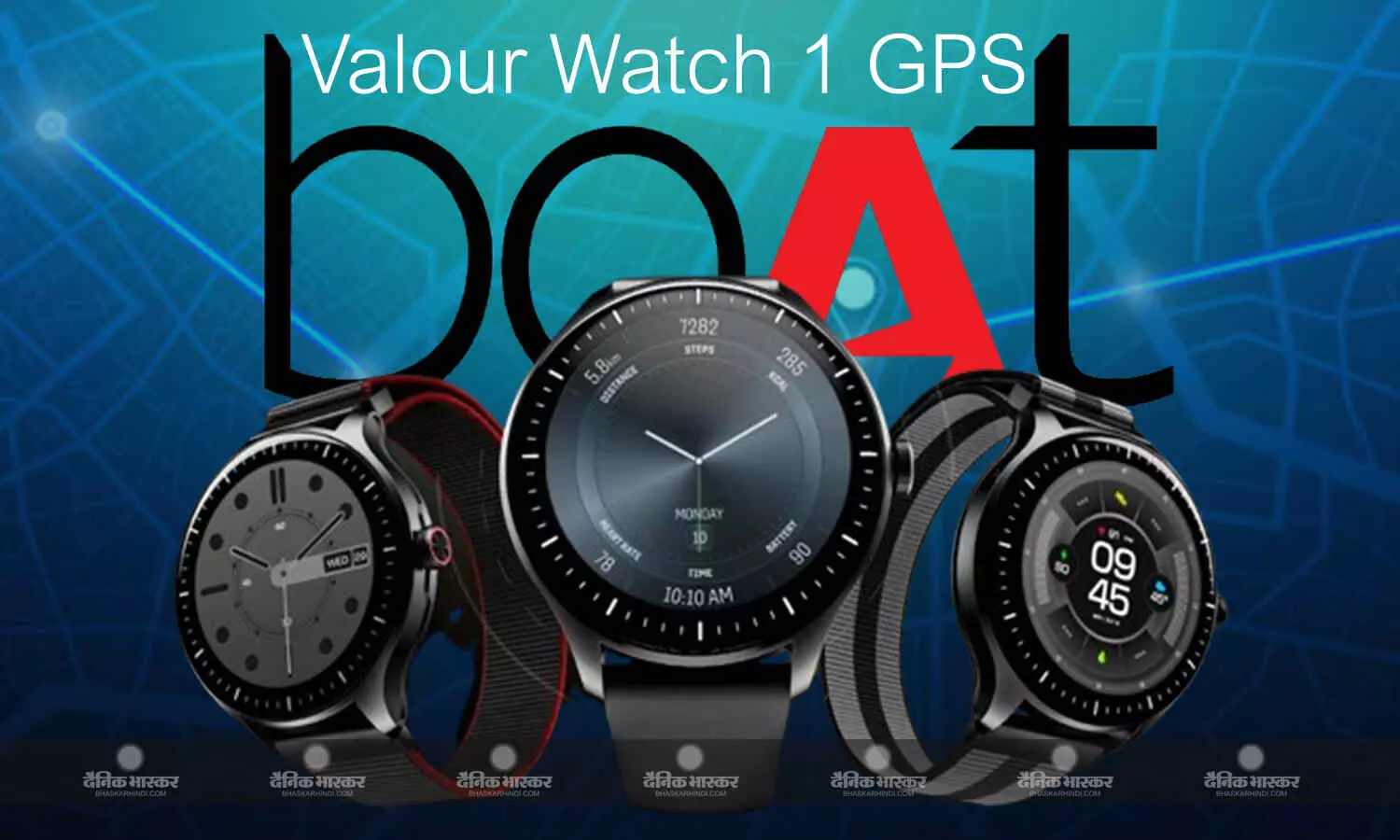 Boat Valour Watch 1 GPS भारत में 15 दिनों तक की बैटरी लाइफ के साथ लॉन्च, जानिए कीमत और फीचर्स Boat Valour Watch 1 GPS भारत में 15 दिनों तक की बैटरी लाइफ के साथ लॉन्च, जानिए कीमत और फीचर्स