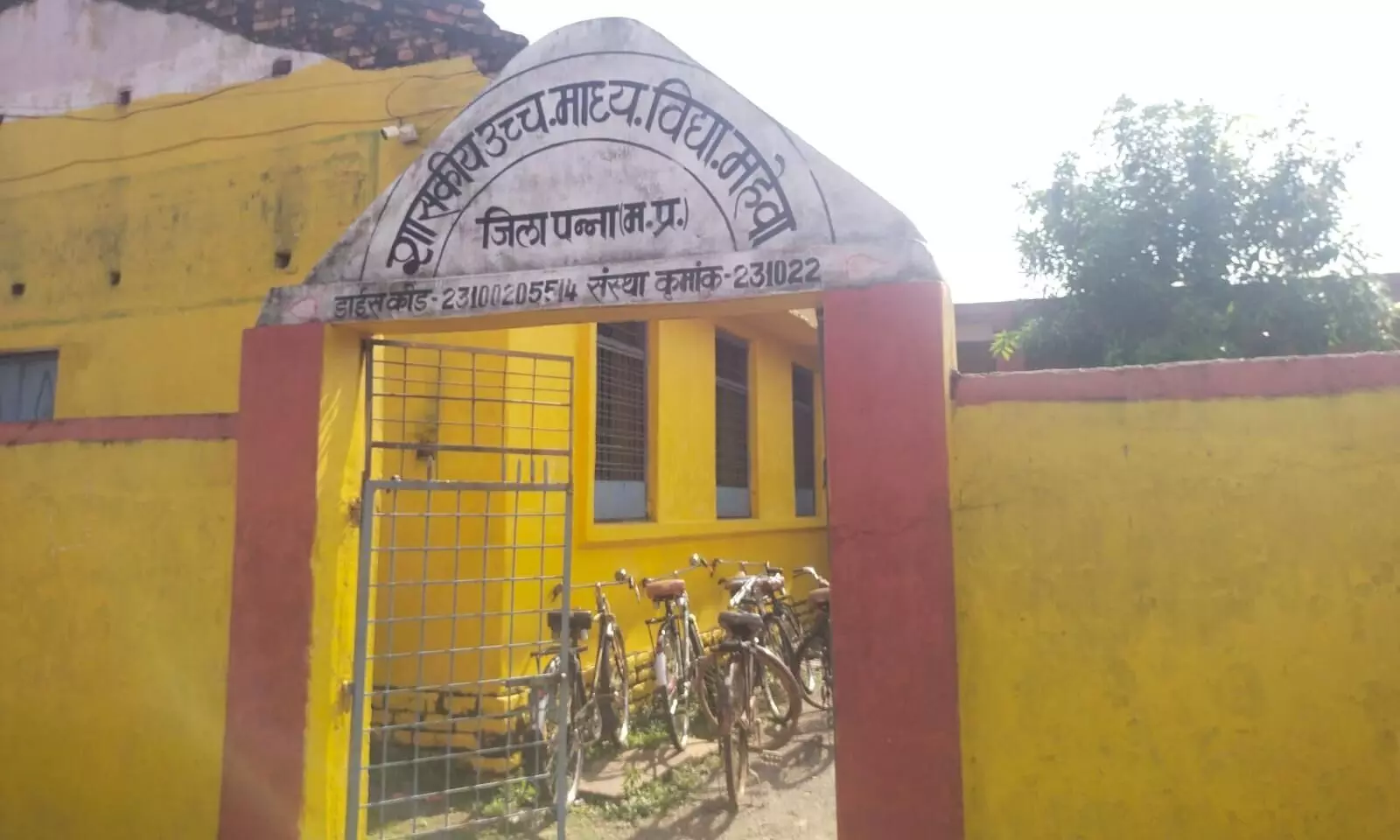 ई-अटेंडेंस एप हमारे शिक्षक की राह में रोडा, पन्ना में 75 प्रतिशत से अधिक शिक्षक नहीं कर रहे उपयोग ई-अटेंडेंस एप हमारे शिक्षक की राह में रोडा, पन्ना में 75 प्रतिशत से अधिक शिक्षक नहीं कर रहे उपयोग