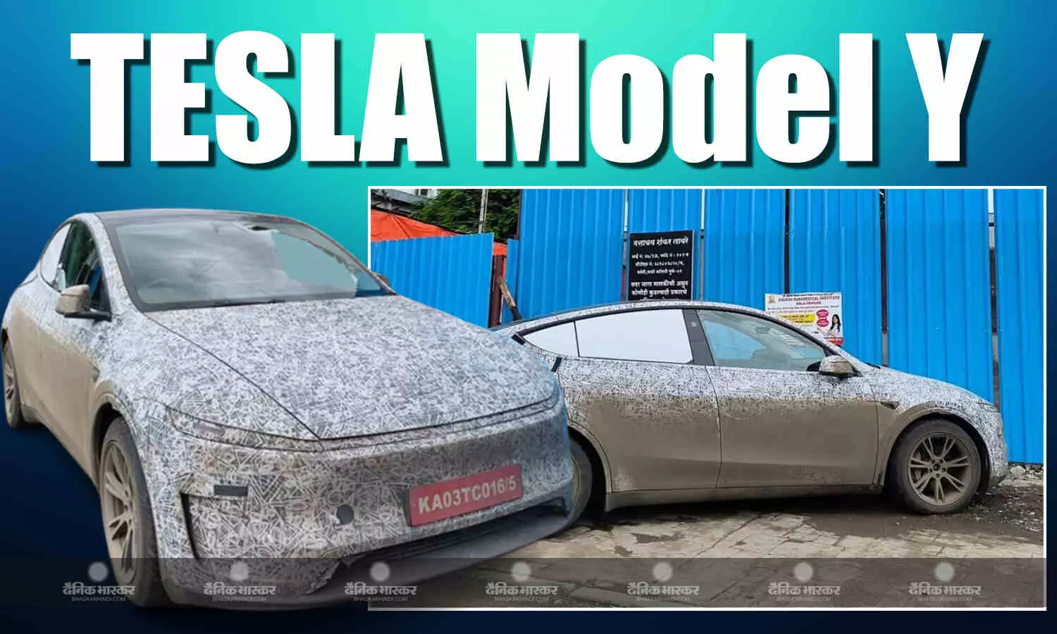 Tesla Model Y भारत में लॉन्च से पहले हुई स्पॉट, 15 जुलाई को खुलेगा शोरूम Tesla Model Y भारत में लॉन्च से पहले हुई स्पॉट, 15 जुलाई को खुलेगा शोरूम