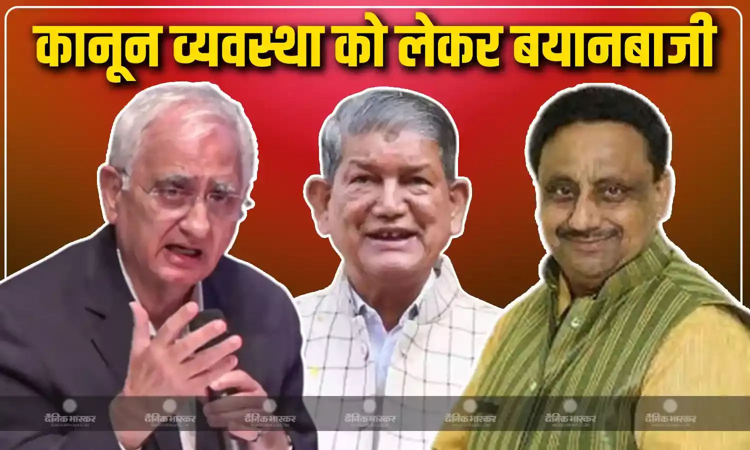 हरीश रावत ने कॉलेजियम सिस्टम में सीजेआई के सुधार शब्द पर कांग्रेस को आशंकित, न्यायालय स्तर पर निकले सुधार